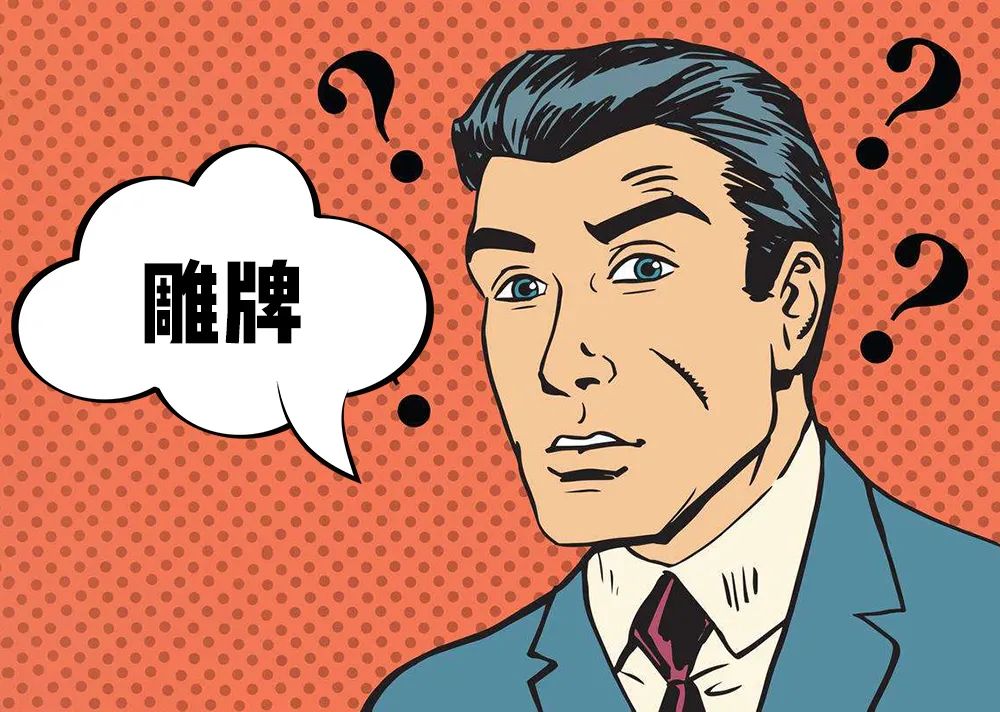 直男过节烦恼，女票喜欢的玩意儿是要去菜场买吗？