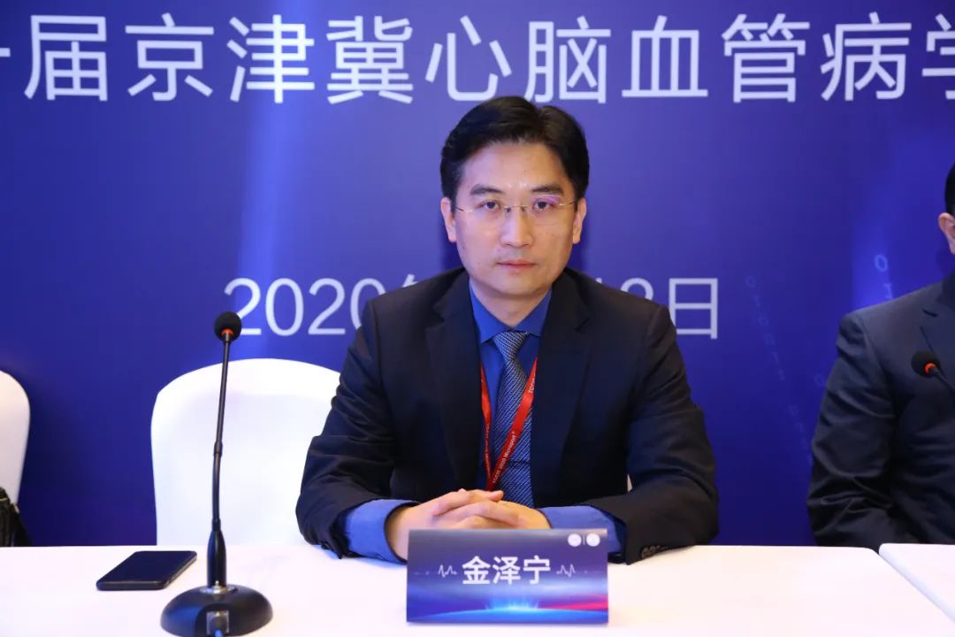 北京国际心血管病学大会,第20届全国介入心脏病学论坛