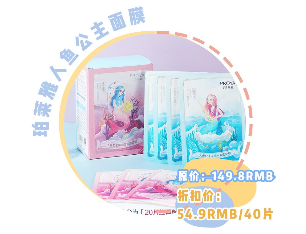 你的面膜上黑名单,你的面膜上黑名单了吗这几款别用