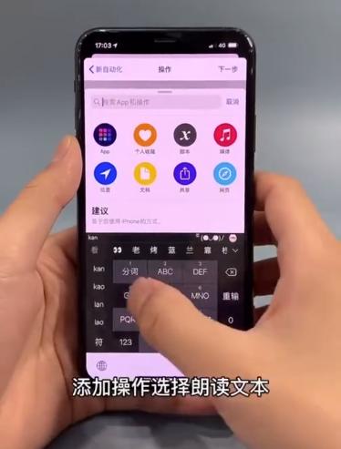 鑻规灉ios14.4鎶栭煶鎬庝箞璁剧疆娴呰壊妯″紡,鑻规灉蹇嵎鎸囦护鍏ㄦ柊鎶栭煶瑙ｆ瀽