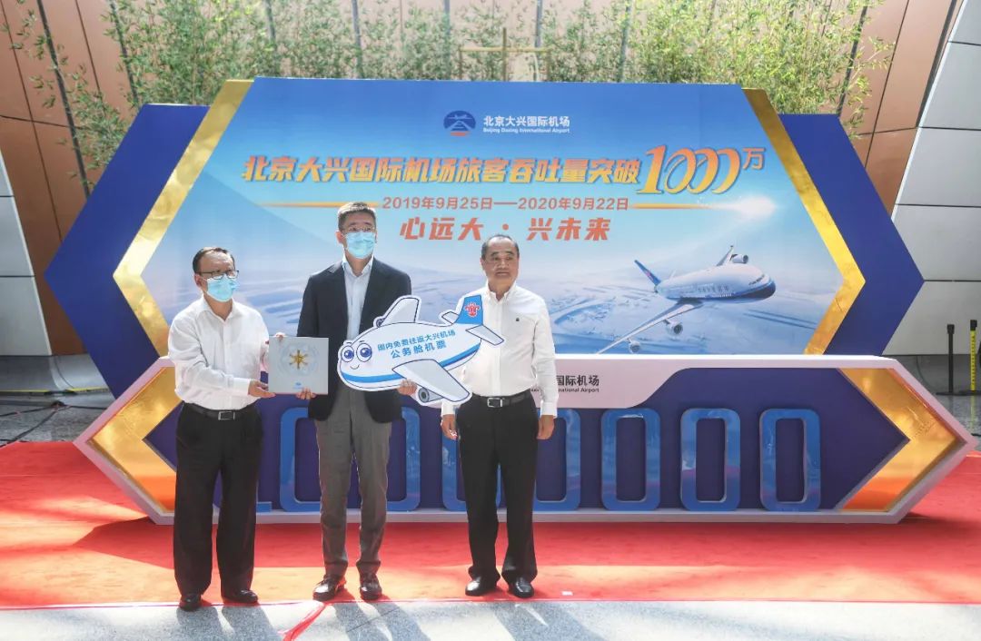 南航北京大兴中转过夜,南航365天视频