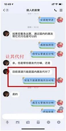 【上海反诈进行时】有图未必有真相