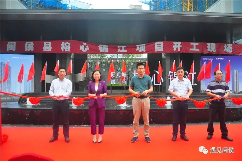 今日，闽侯10个重点项目集中开工