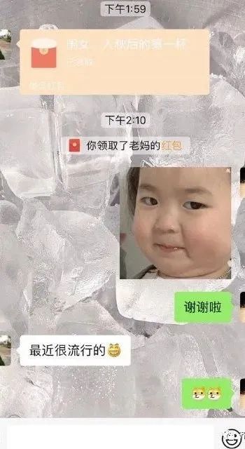 秋天第一杯奶茶的梗从哪里来的,请我喝秋天的第一杯奶茶是什么梗