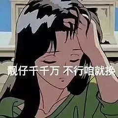 豆瓣劝分小组：分手大师在线劝分，包您满意