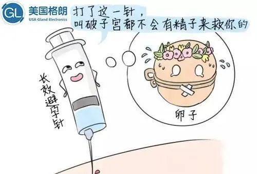 世界避孕日健康教育宣传,2019年世界避孕日主题