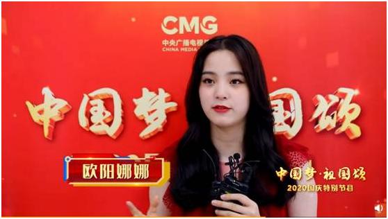 苏贞昌，你怎么还不放过欧阳娜娜