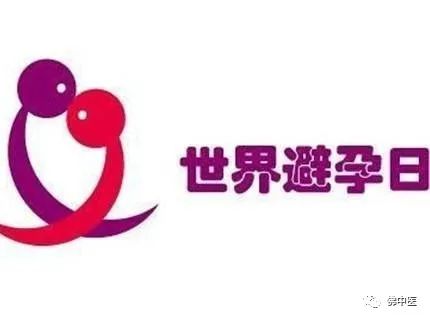 避孕药人流后有什么作用,避孕对女性有什么作用