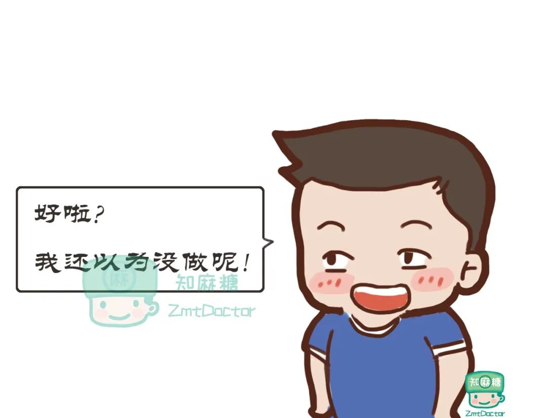 胃肠镜能睡着做，就别醒着了