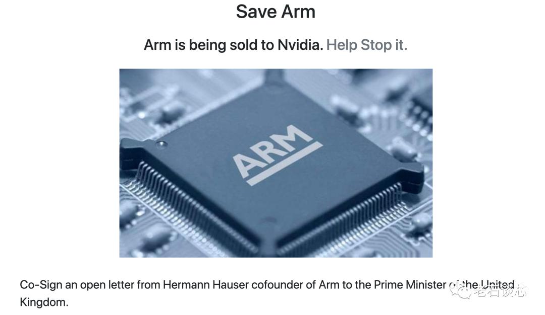 arm公司创始人,arm创始人公开信