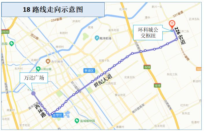 巩义环线h2路公交车路线,h2香港观光巴士环线