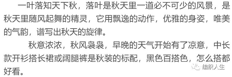 粗蕾丝线钩针编织夏季开衫,钩针蕾丝长款开衫图解