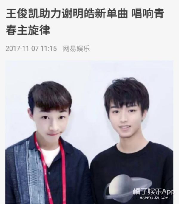 谢明皓曲婉婷关系,曲婉婷和谢明皓