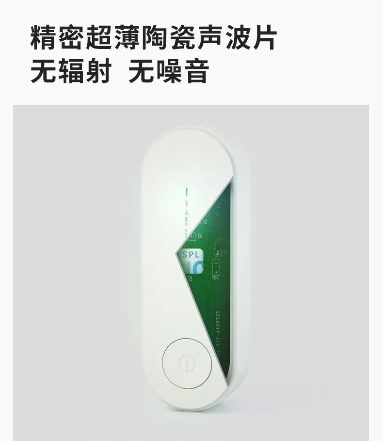 团|墙上插上它，24小时物理除螨，让千万螨虫集体自杀，比太阳暴晒强10000倍