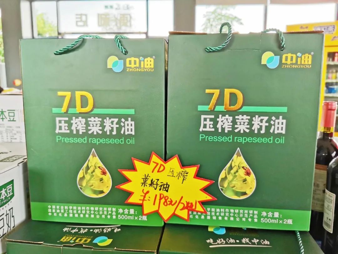 易捷满99减30指定商品有哪些,易捷线上商城年货节