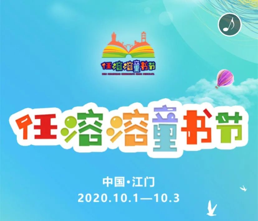 这位江门人你可能不认识,但从小一定读过他的书!