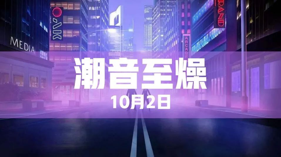 长沙后湖公园网红打卡地,长沙新的网红打卡地方