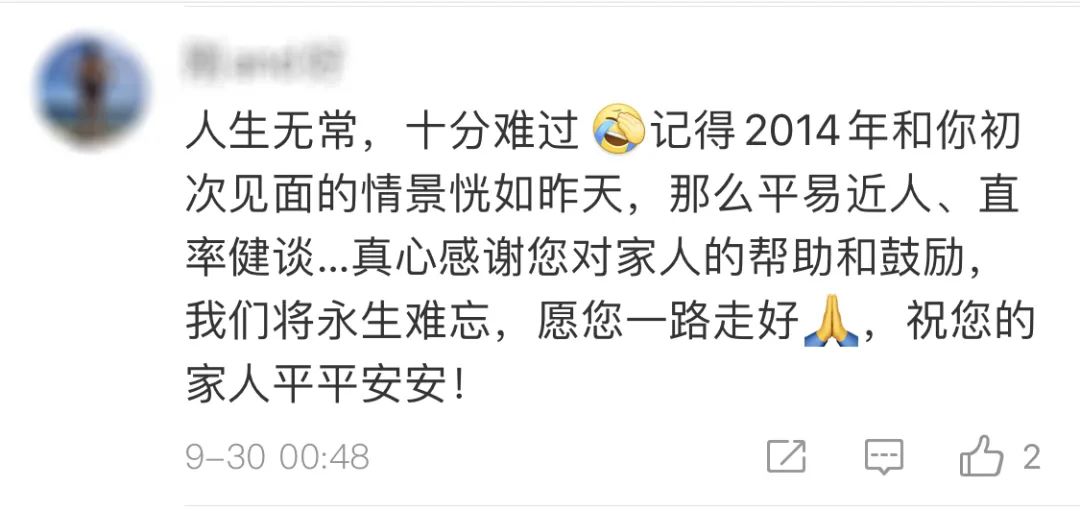 34岁北大博士心梗猝死,国世平老师突发心梗