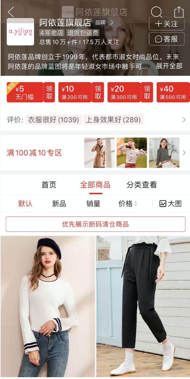 二选一是针对哪些电商,电商二选一将终结