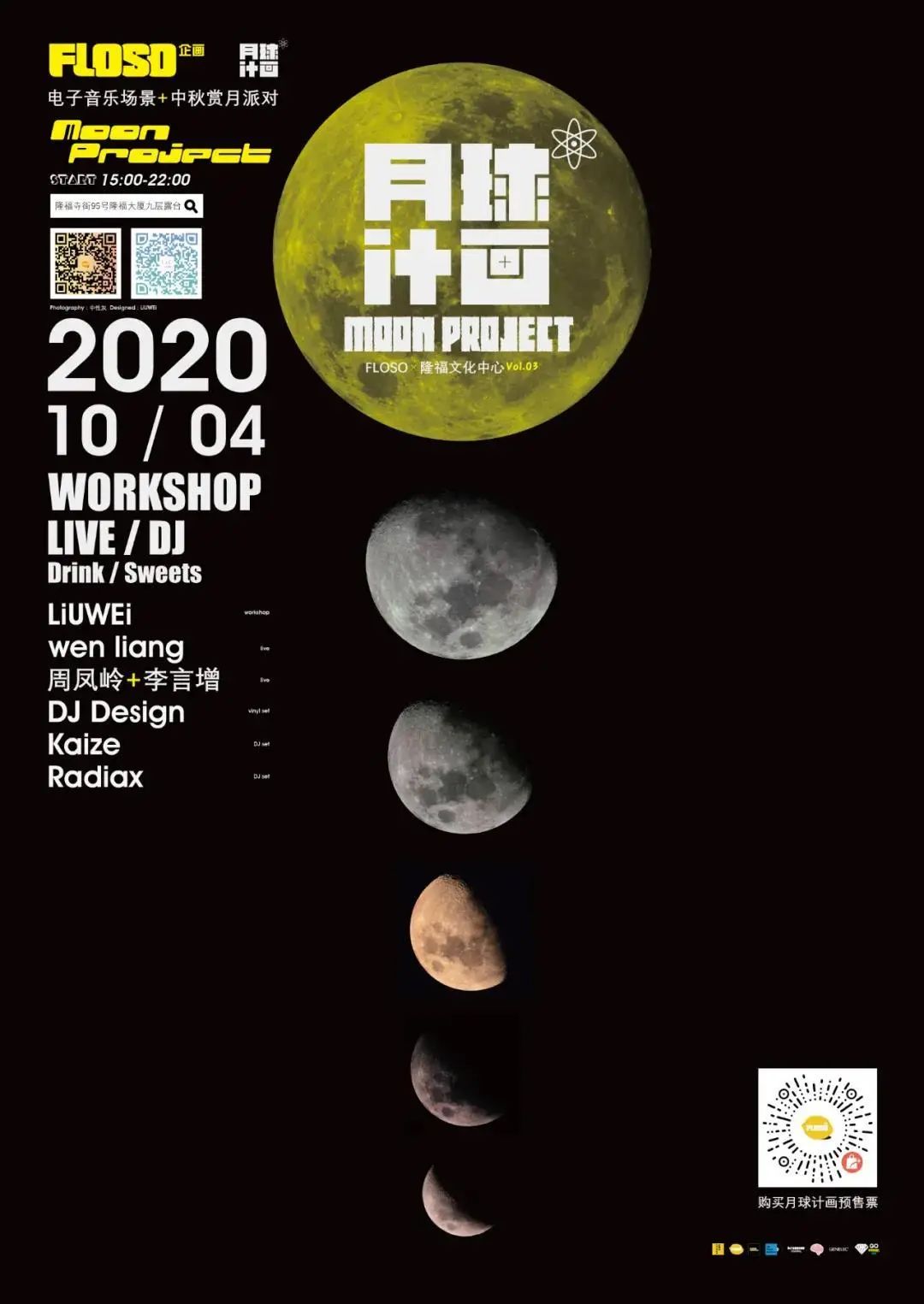 国庆不出重庆旅游推荐,国庆游玩不拥挤还免费