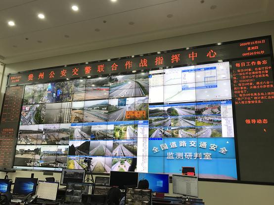 贵阳交通出行最新通知,贵州交通出行通知