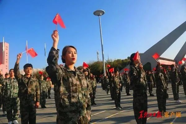 向祖国致敬黑龙江大学,黑龙江科技大学2023拳拳学子心