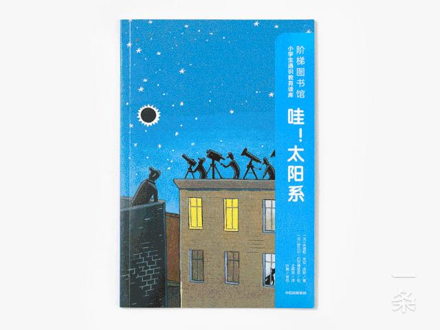 法国儿童哲学启蒙书,法国儿童科普书