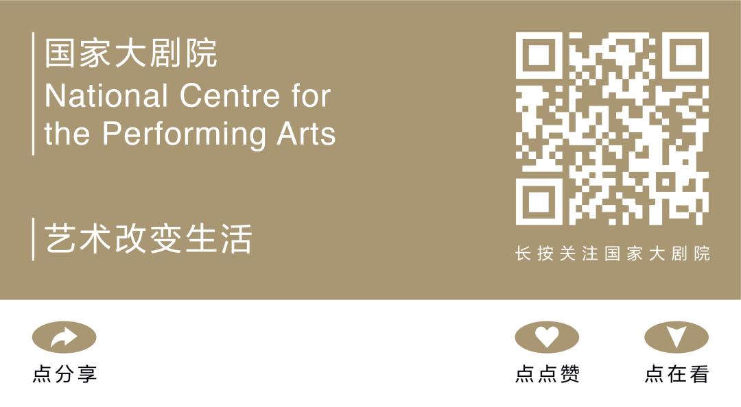 最值得推荐的演出,用运动活力开启元气满满的一天