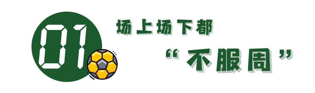 职工足球比赛回顾,长江杯武汉职工足球