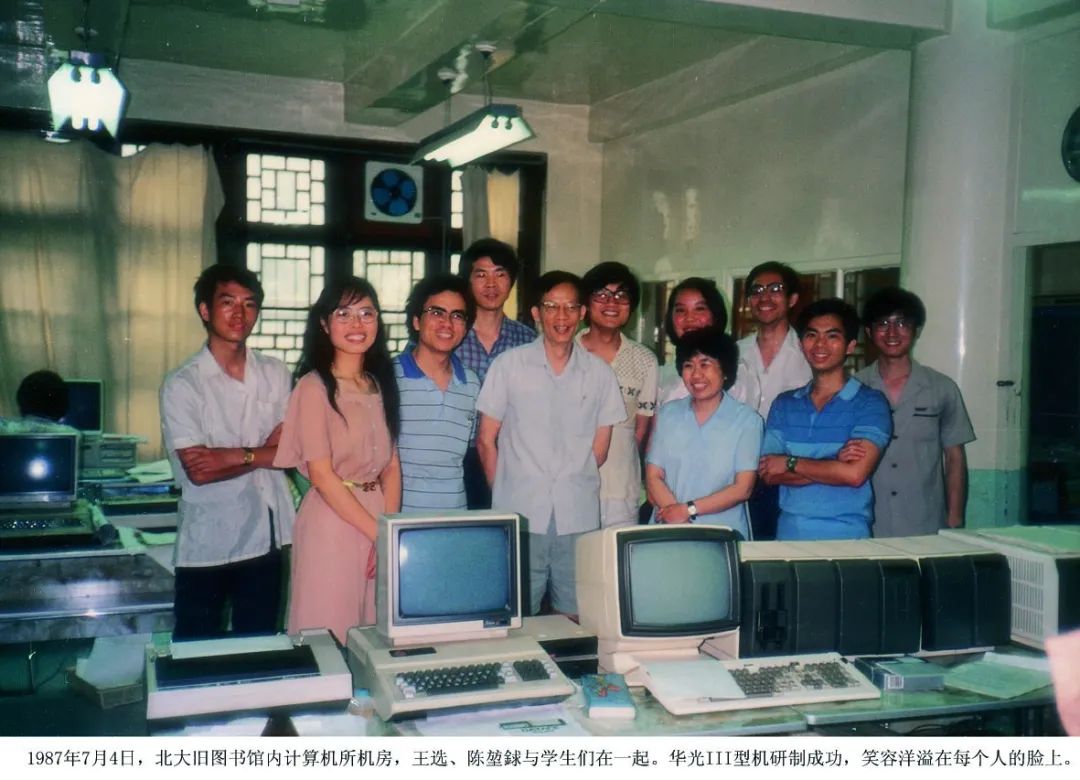 王选为啥离开北大方正,王选1998年10月在北大的演讲视频