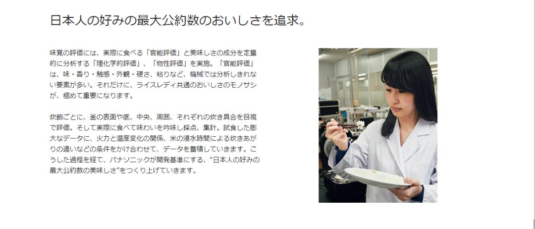 为什么日本电饭煲焖饭好吃,日本电饭煲为什么做饭更好吃