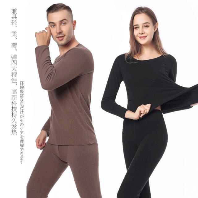 德绒保暖哈衣春秋冬,德绒保暖套装黑科技