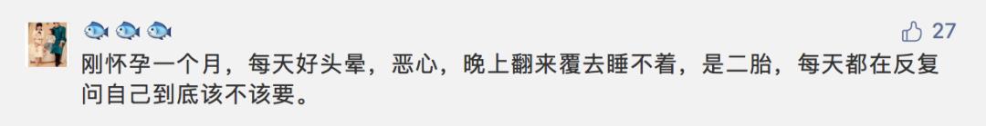 霍思燕产后哭,杜江霍思燕产后