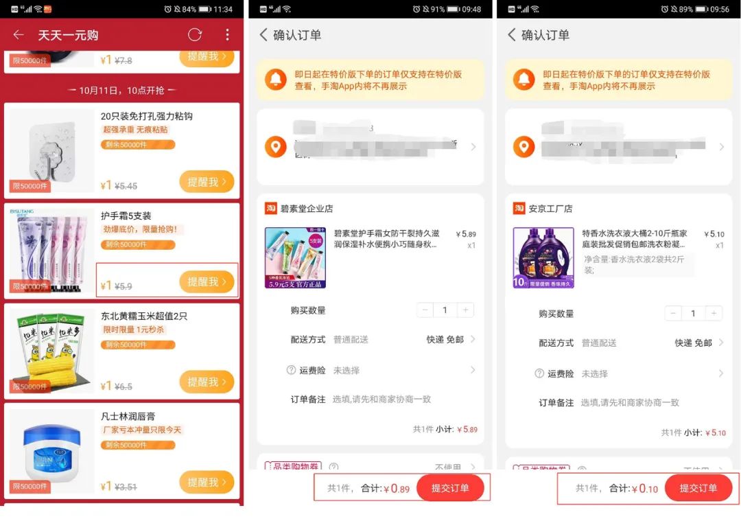 淘宝好用又便宜的化妆品,最便宜化妆品淘宝店有哪些
