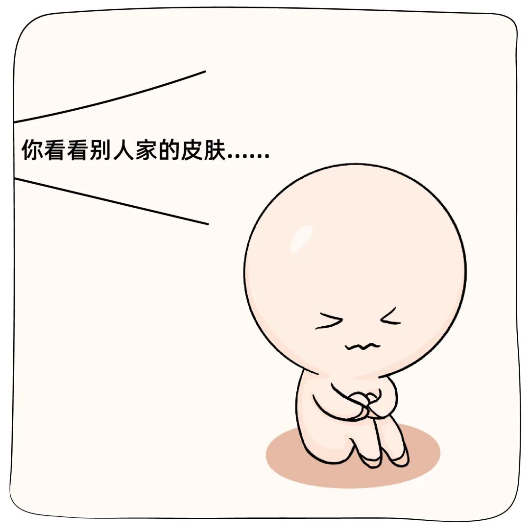 你的脸为什么会越来越脆弱,你的脸经历了什么