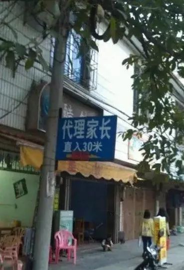 扁桃早上回家发现邻居老王......