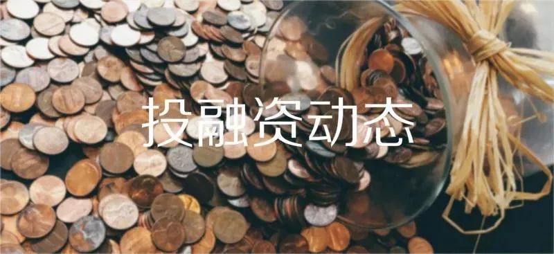 2020中国新说唱全国五强诞生；BillieEilishxREADYMADE周边T-Shirt系列发布