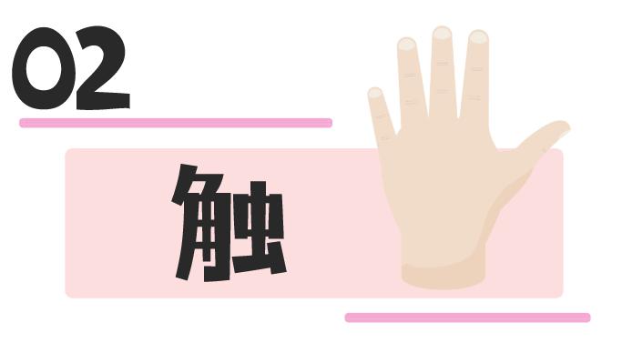 女性如何了解自己身体,女人自检身体健康与否的标准