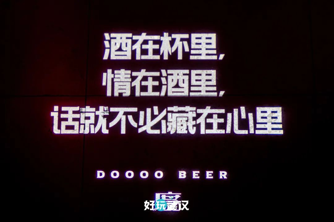 在光谷，我花了10个小时，喝了全世界的啤酒