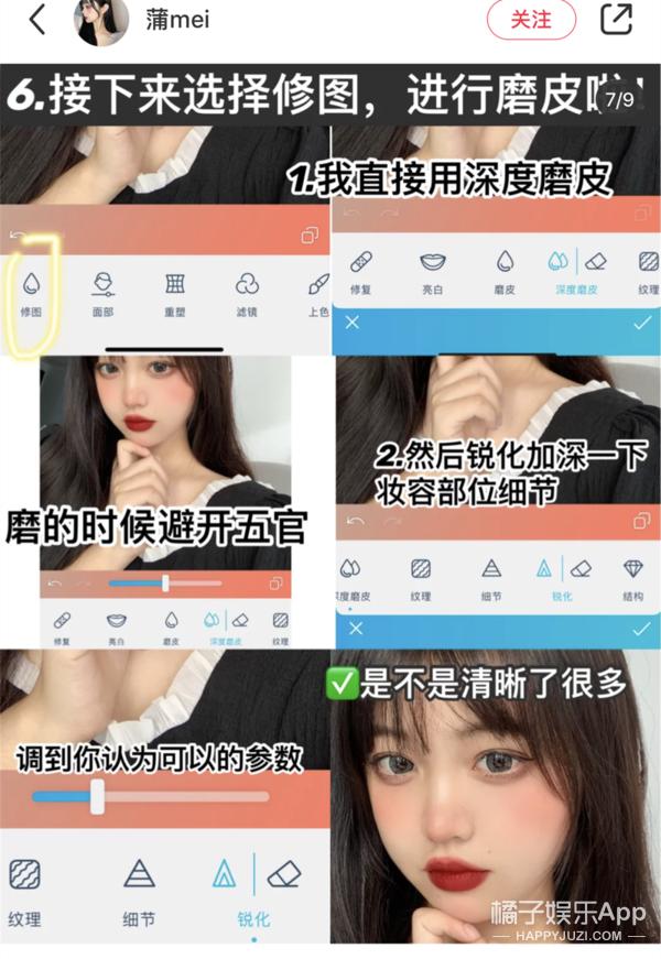 p图换鼻子视频教程,换鼻子p图教程