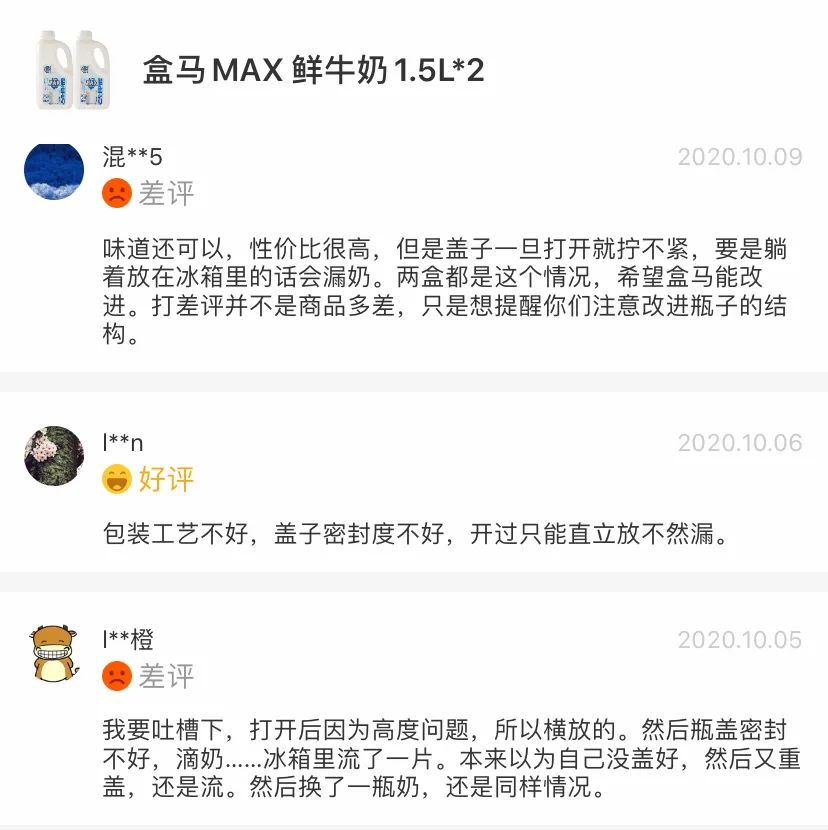 开XXXL号卖场，盒马X会员店打得过山姆、Costco吗？