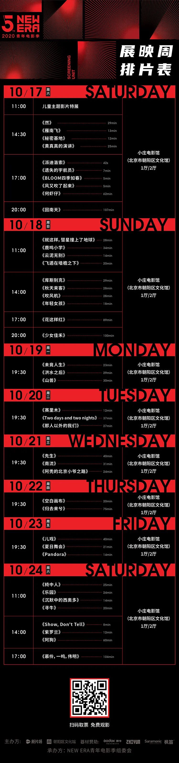 再见童年动画片,再见童年动画