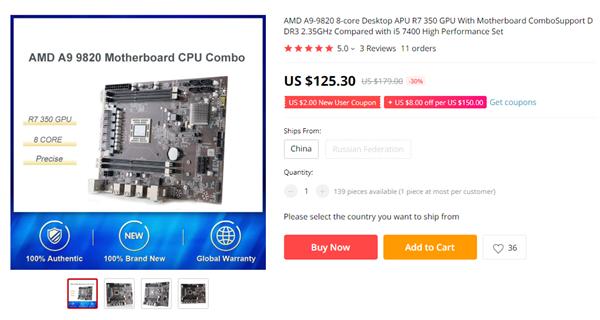 amd新cpu最新消息,推仔新闻最新消息