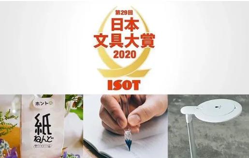 又一项岛国文具大赏榜单出炉！就算去不了日本也要找代购买到