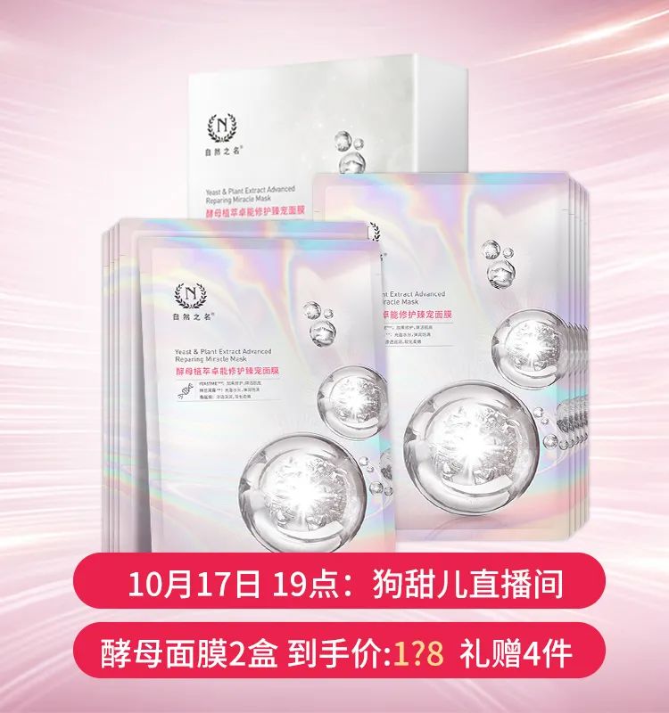 国货之光手机直播间,国货之光的直播