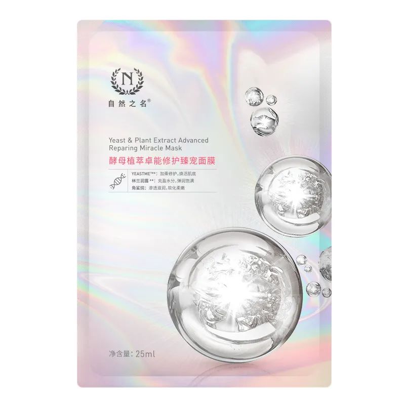 国货之光手机直播间,国货之光的直播