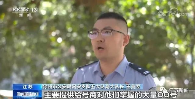 养了2亿个qq号可靠吗,养了2亿个qq号是骗人的吗