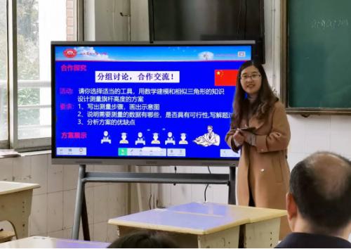 第十三届班班通教学资源应用展示,喜报优秀教师