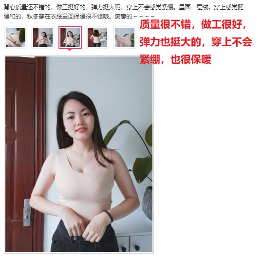 一件顶三件！这件日本背心自发热超保暖，还显瘦