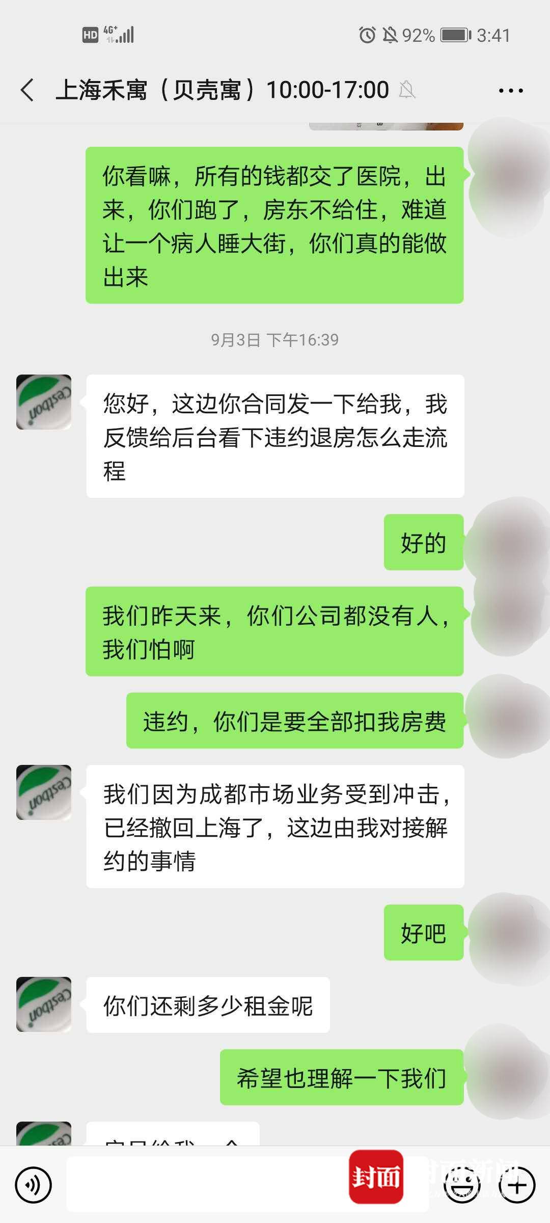 云维权最新消息,云维权最新信息